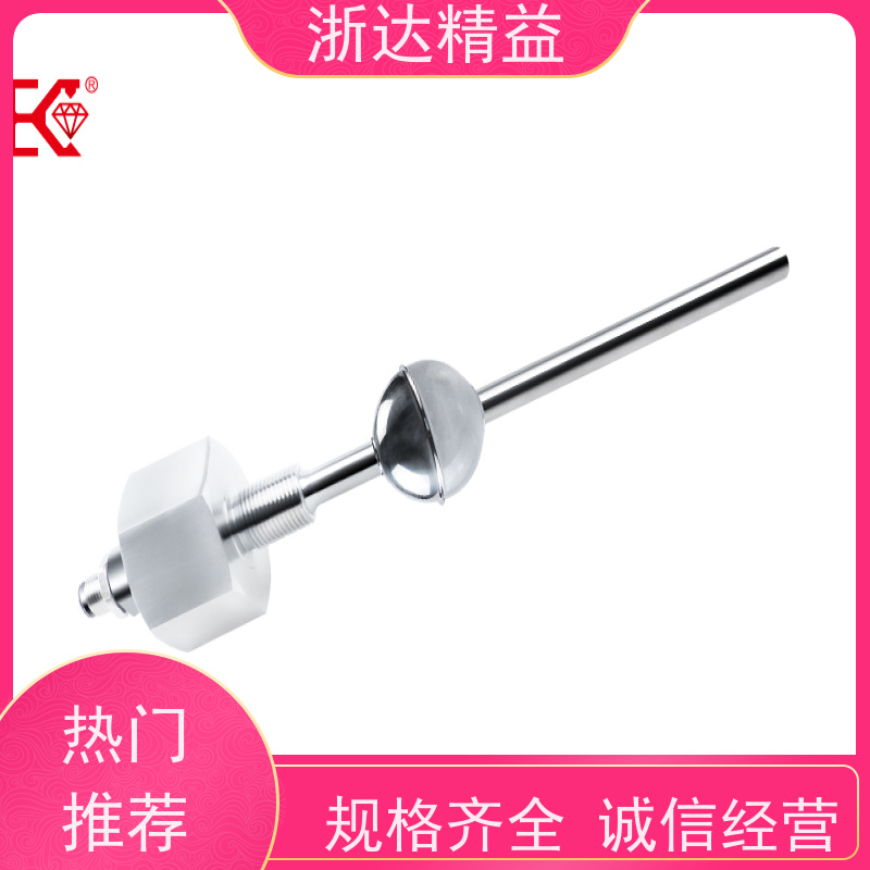 国产 LNG低温储罐 高稳定性 磁致伸缩液位变送器