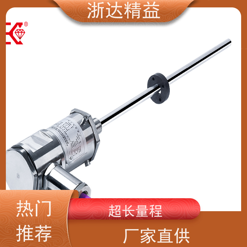 浙达精益 高炉冷却水系统 耐高温 磁致伸缩变送器
