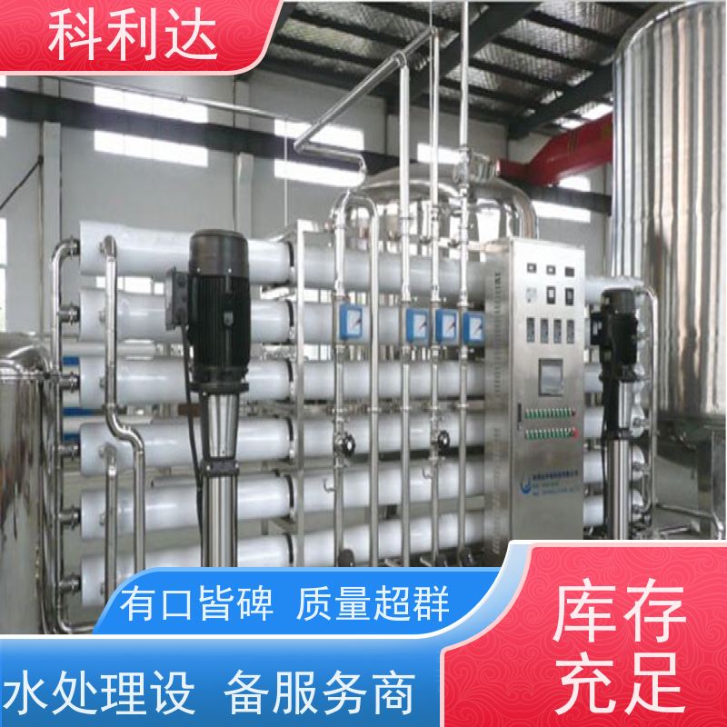 科利达 电加热型高纯蒸汽发生器 源头厂家 自动反洗 RO系统