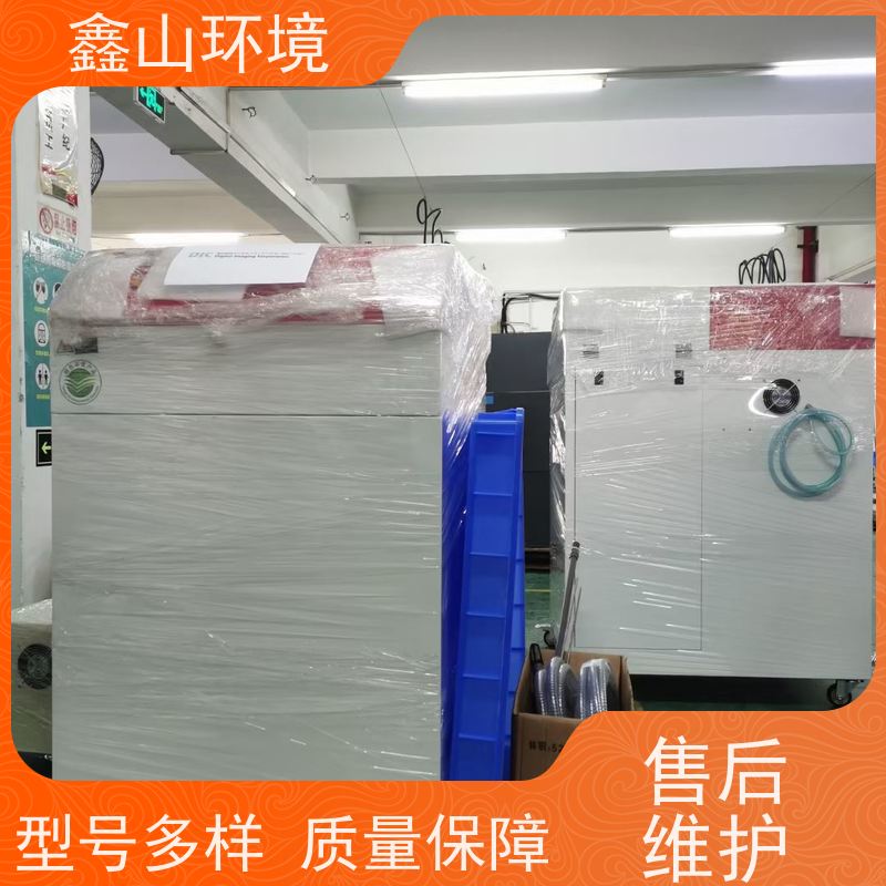 全自动 小型印刷废水处理 系统 一体化 售后无忧