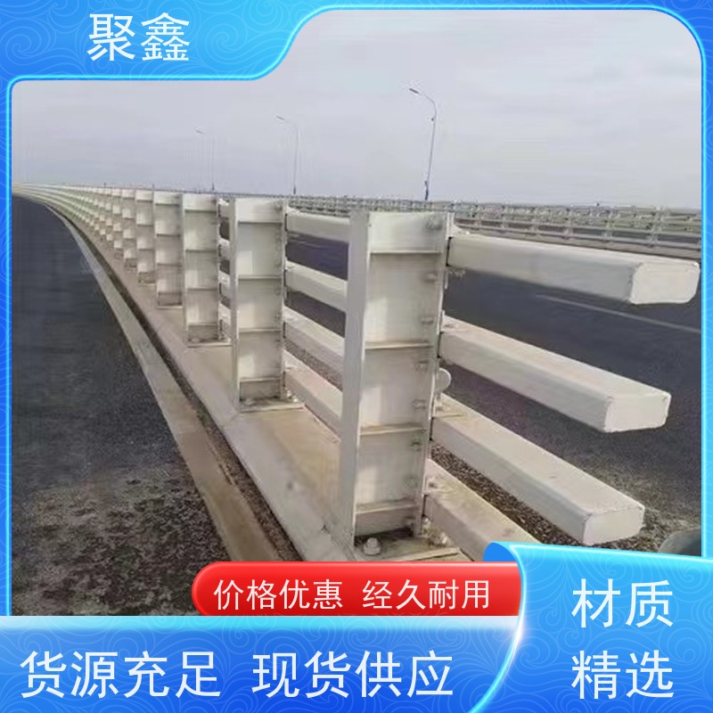 聚鑫 黑龙江隔离护栏 道路两侧防撞护栏 物流配送 发货快