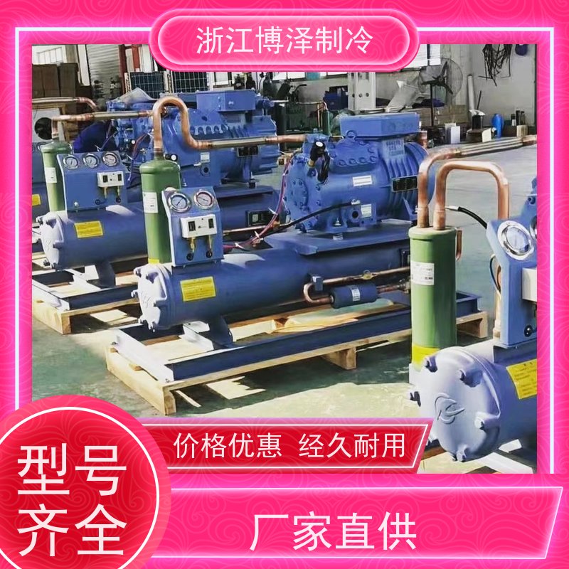 卡仕德制冷 中四缸高温4PCS－15.2  源头厂家 按需定制 风冷冷凝机组 