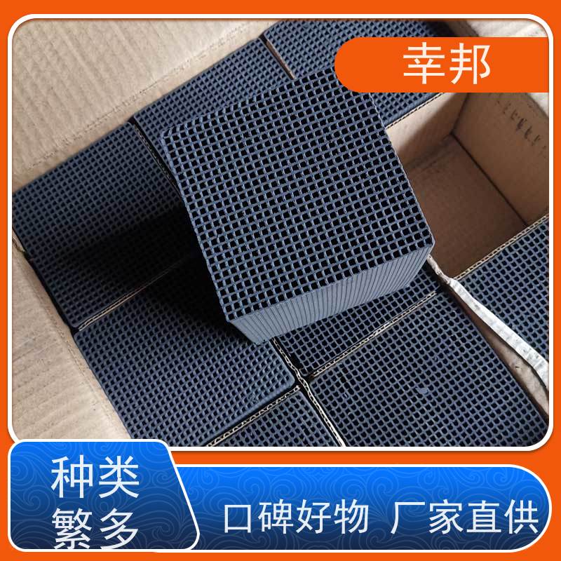 幸邦净水 蜂窝活性炭 净化脱色 废气净化 防水碳 800-1000碘值