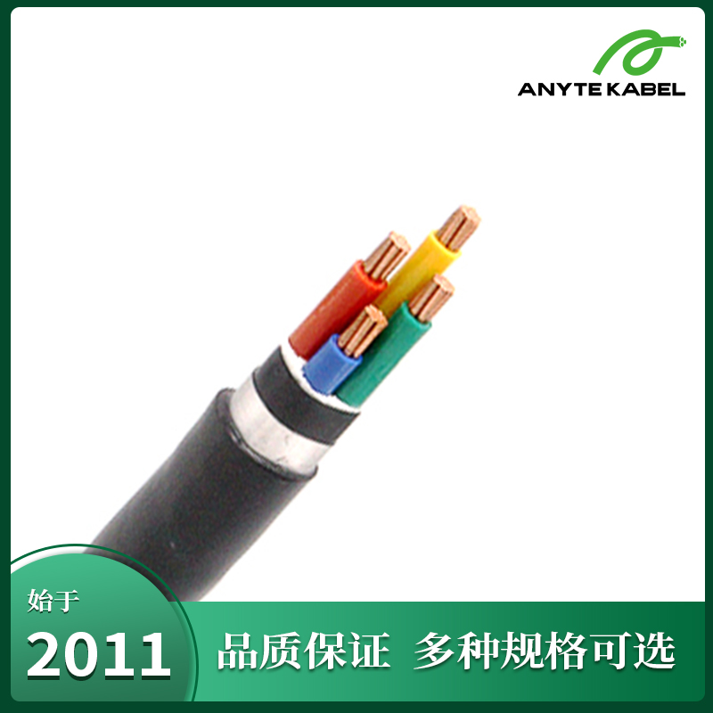 澳标钢丝铠装 VV22绝缘钢带铠装电力电缆