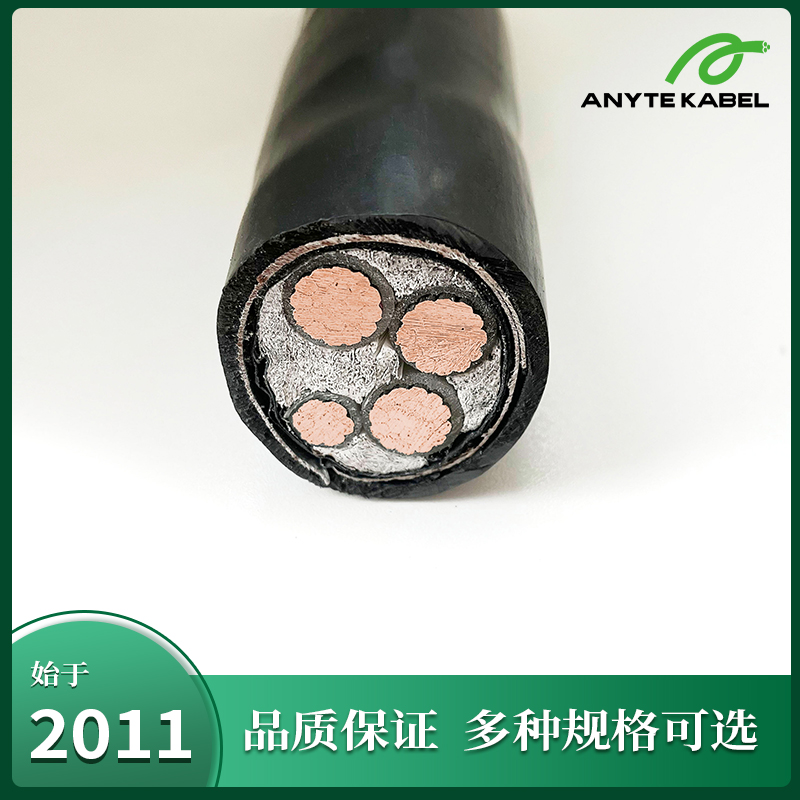 澳标钢丝铠装 YJV22交联 绝缘钢带铠装电力电缆