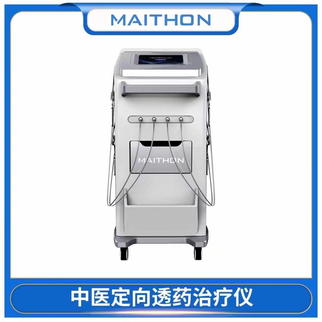 定向透药治疗仪