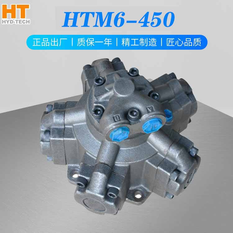 宁波怀特外五星液压马达HTM6-450