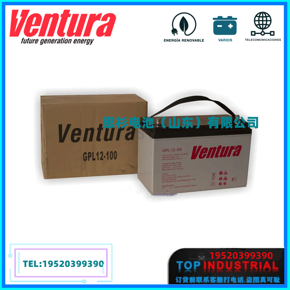 西班牙Ventura  蓄电池GPL12-100  UPS 电源  免维护 原装