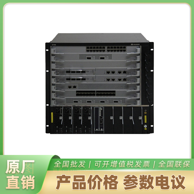 海康威视交换机S7706  HD智选