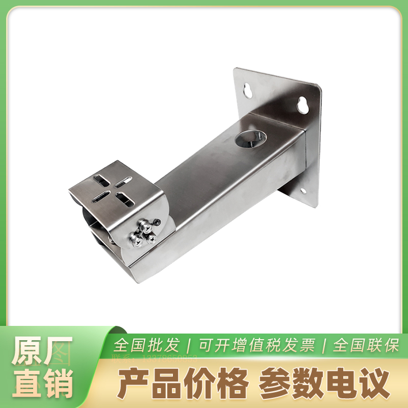 海康威视摄像机防爆支架DS-1704ZJ