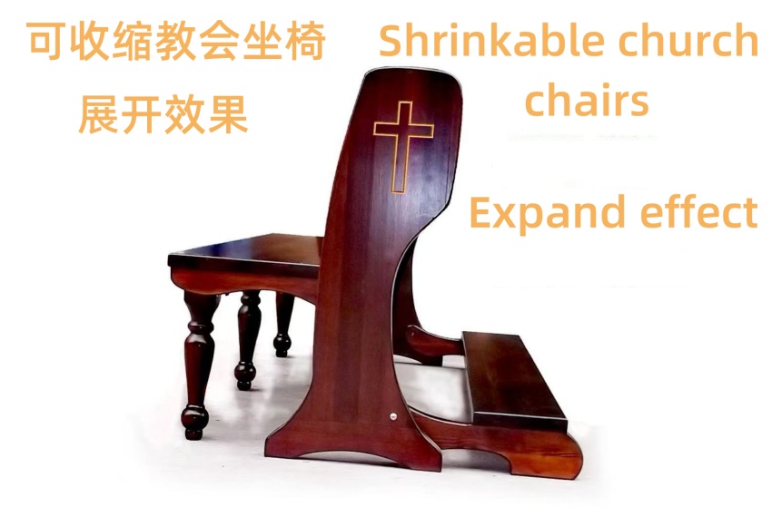 可收缩教会坐椅Shrinkable church chairs 教堂椅Church chair