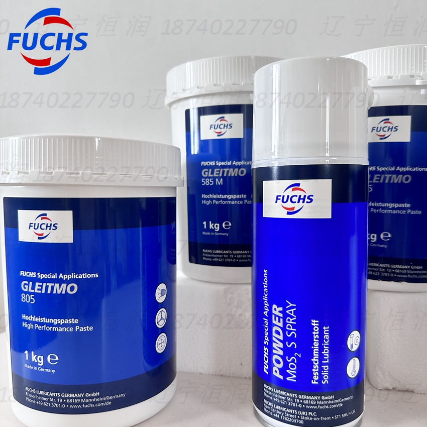 德国版福斯FUCHS GLEITMO 980 SPRAY润滑喷剂fuchs980辽宁400ml