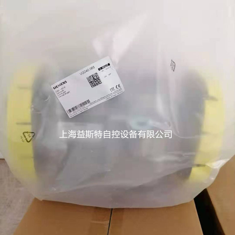SIEMENS西门子双电磁阀VGD40.065
