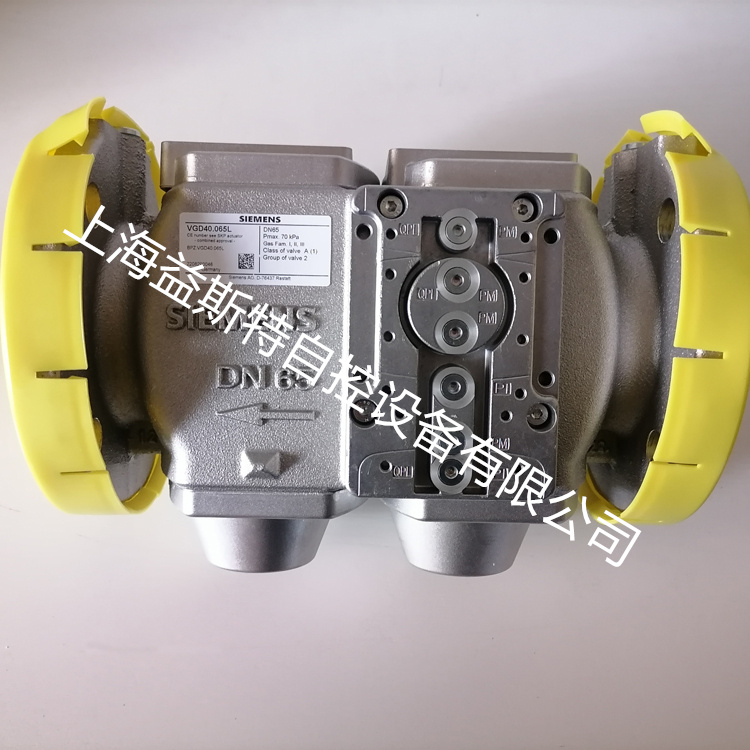 西门子燃气电磁阀VGD40.065L