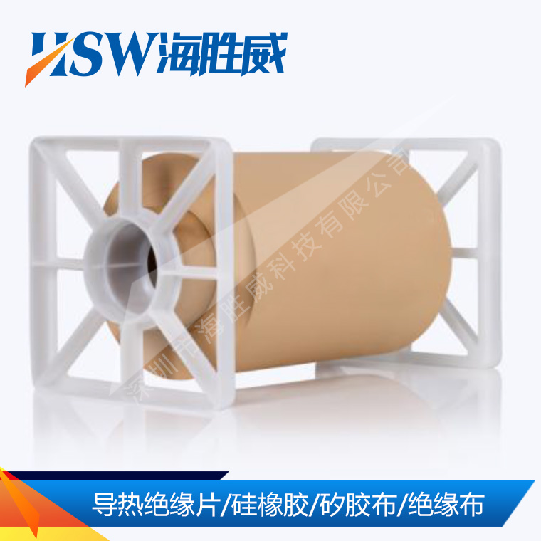 高性能导热绝缘片 K10 低热阻 LED 通讯设备 电源数据传输