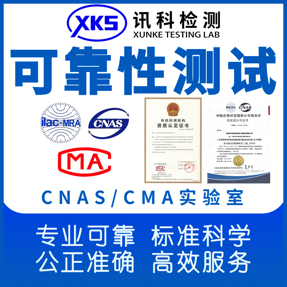 包装产品的质检报告