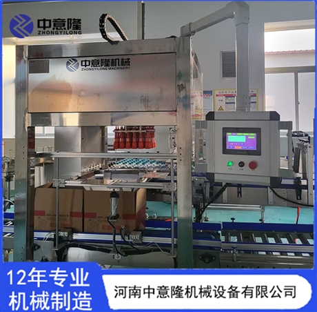HN-ZYL罐头瓶抓取式装箱机 果汁饮料自动装箱生产线