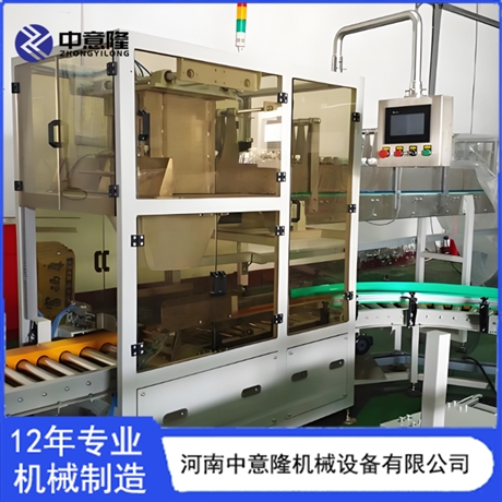 易拉罐一片式装箱机 三合一开箱装箱封箱机 装箱码垛机
