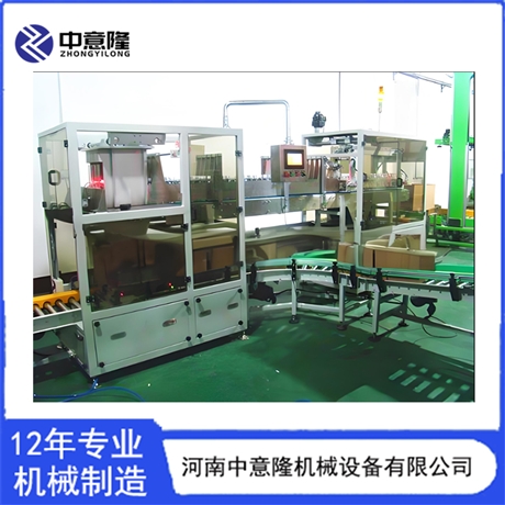 中意隆 食用油跌落式装箱机 全自动开箱装箱封箱生产线