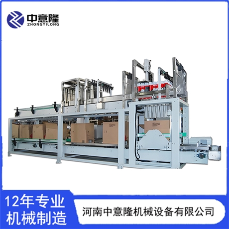 中意隆 罐装奶粉跌落式装箱机 食用油装箱设备全自动