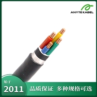 澳标钢丝铠装 VV22绝缘钢带铠装电力电缆