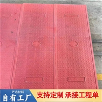中天 复合电缆沟盖板 隧道盖板 绿色环保 市政工程施工适用