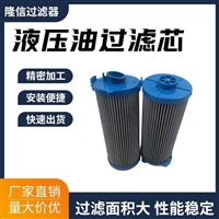  强鹿液压油滤芯AL169573 拖拉机油过滤器 规格齐全