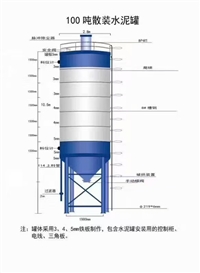 乌鲁木齐水泥仓生产厂家SNC100吨绿色环保
