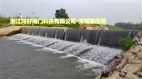 常规液压坝价格
