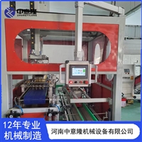 化工医药 食品饮料装箱机 整套开箱装箱封箱生产线 中意隆