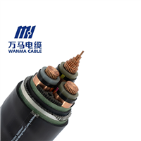 万马神牌 中压电力电缆