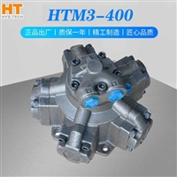宁波怀特外五星液压马达HTM3-400