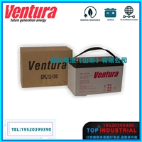 西班牙Ventura 蓄电池GPL12-100 UPS 电源 免维护 原装