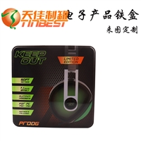 #东莞天佳制罐铁盒包装 定制电子产品马口铁盒