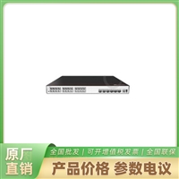 海康威视交换机S5735-L24P4XE-A-V2