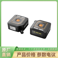 海康威视视觉传感器MV-SC1003M-03S-WBN-NR