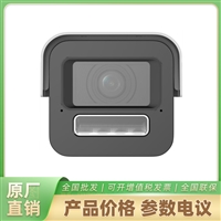 海康威视平台筒型摄像机DS-2XA8247F-IZSB