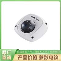 海康威视车载摄像机AE-VC011P-IRS