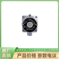 海康威视可燃气体探测器GTY-HK-2501