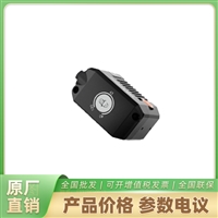 海康威视小型读码器MV-IDB003X-06R