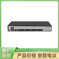 海康威视千兆以太网交换机