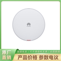 海康威视智能天线5761-21