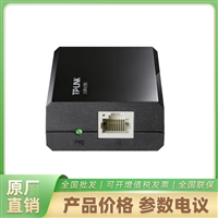 海康威视PoE交换机 