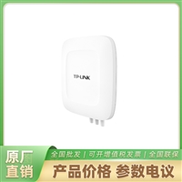 海康威视室外无线AP TL-XAP6002GP