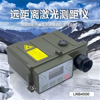 Lcantu 徕佳图 LRB4000，4000 米激光测距，应急救援的 千里眼