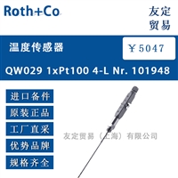 Roth+Co QW029 1xPt100 4-L Nr. 101948温度传感器