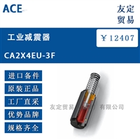 ACE CA2X4EU-3F工业减震器