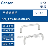 Ganter GN_425-NI-8-88-GS不锈钢把手