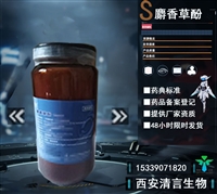 药用辅料乳化剂胆固醇