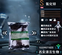 药用辅料乳化剂脱氧胆酸钠